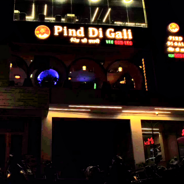 Pind Di Gali